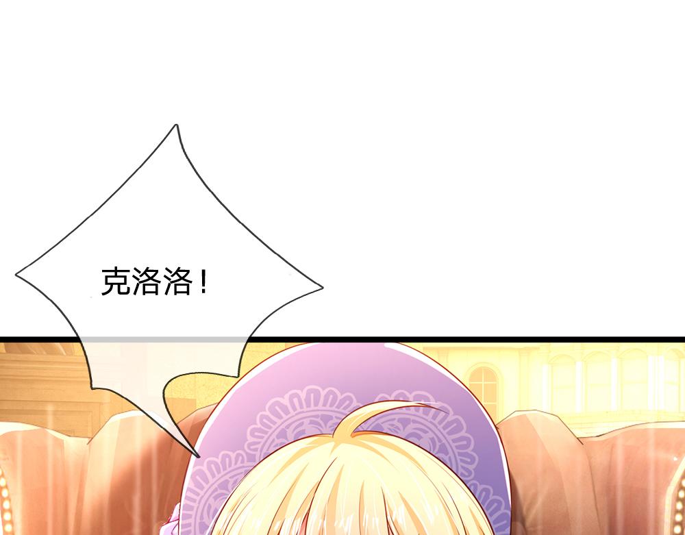 第192话 小孩的哭声28
