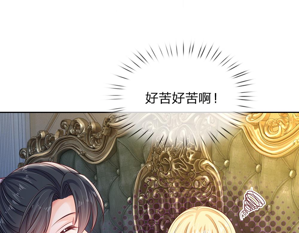 第151话 这颗糖有点甜19