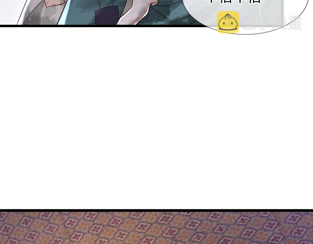 第113话 伊蒂丝超棒哒！71