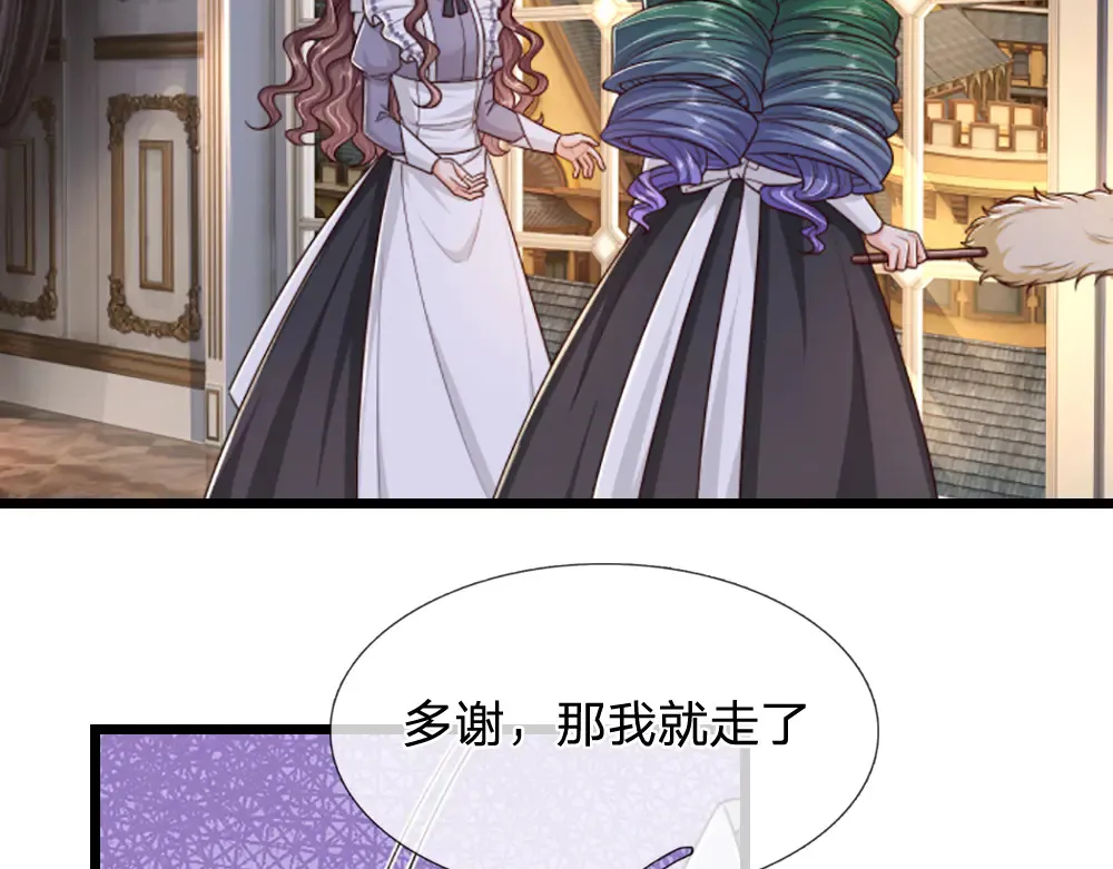 第317话 累了！毁灭吧！20