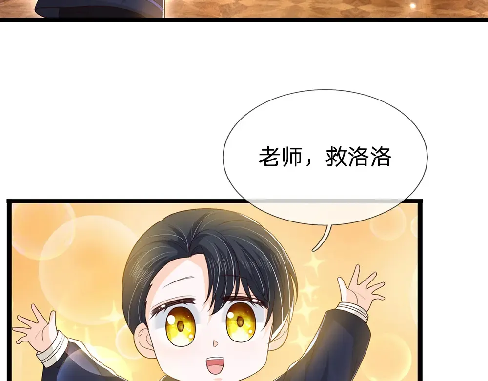 第315话 他还只是个孩子29