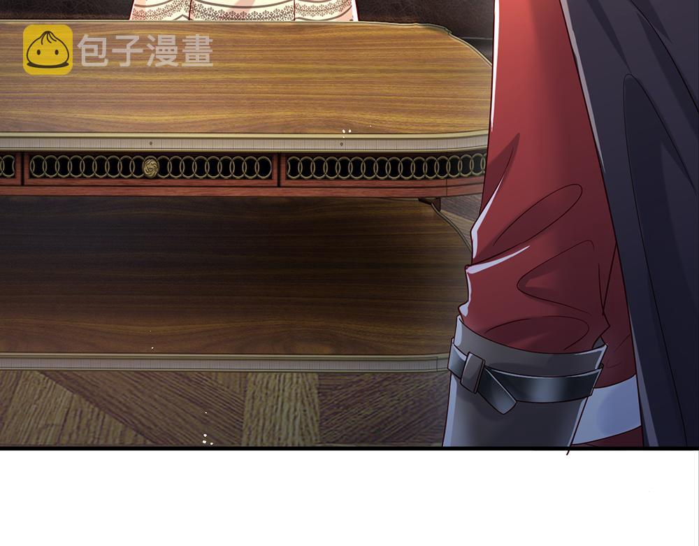 第41话 宫外的黑暗角落16