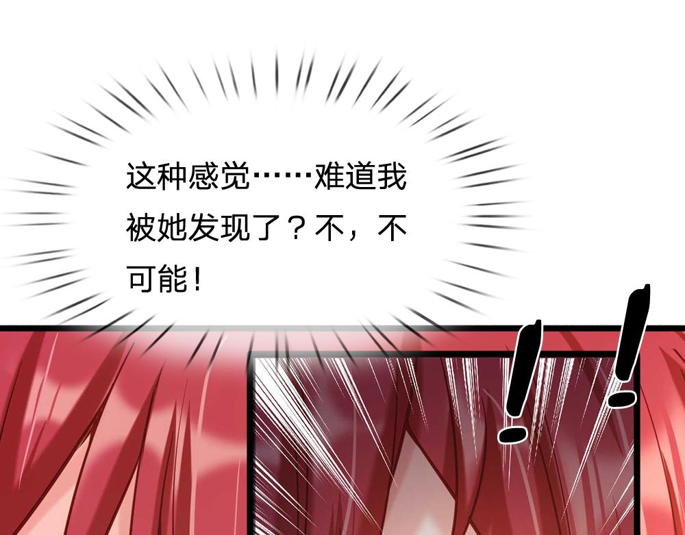 第54话 克洛洛大坏蛋！3