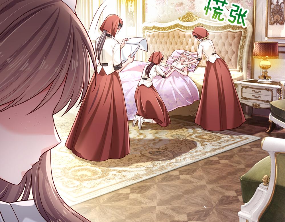第181话 回到出生前50