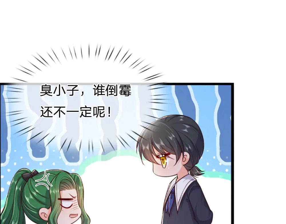 第317话 累了！毁灭吧！35