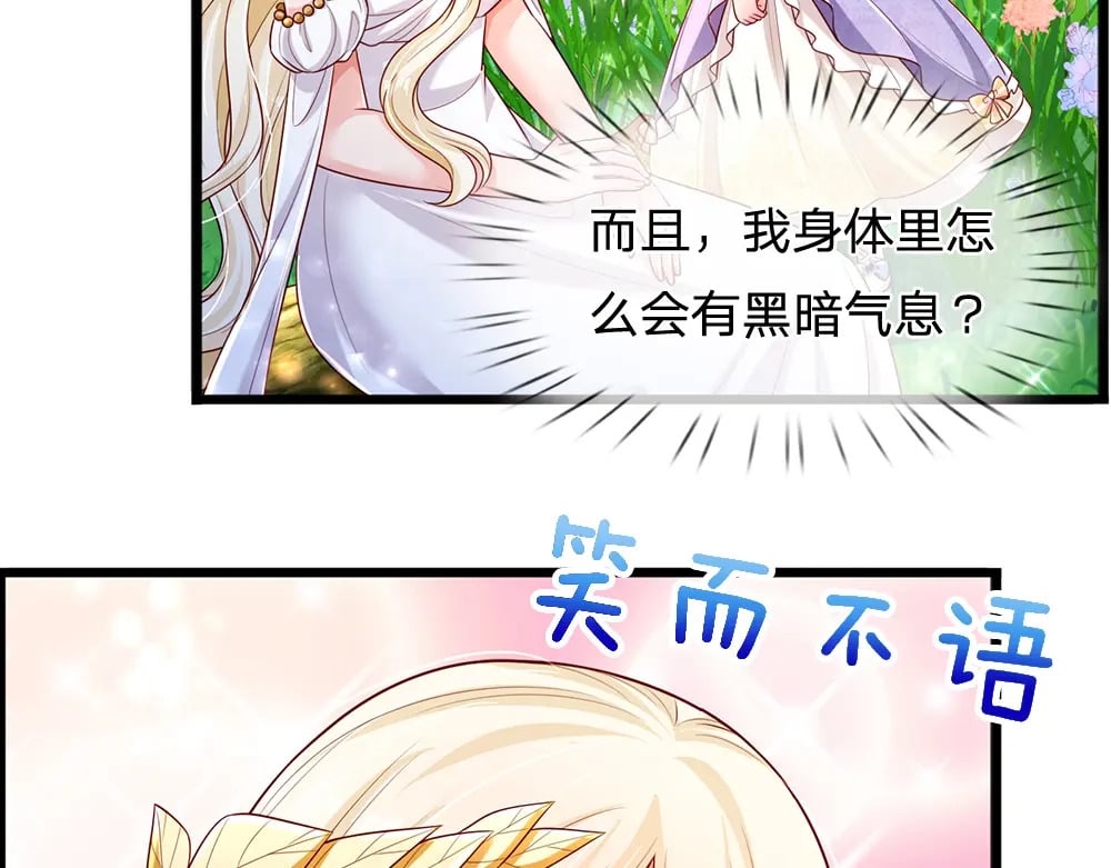 第256话 未知之地39