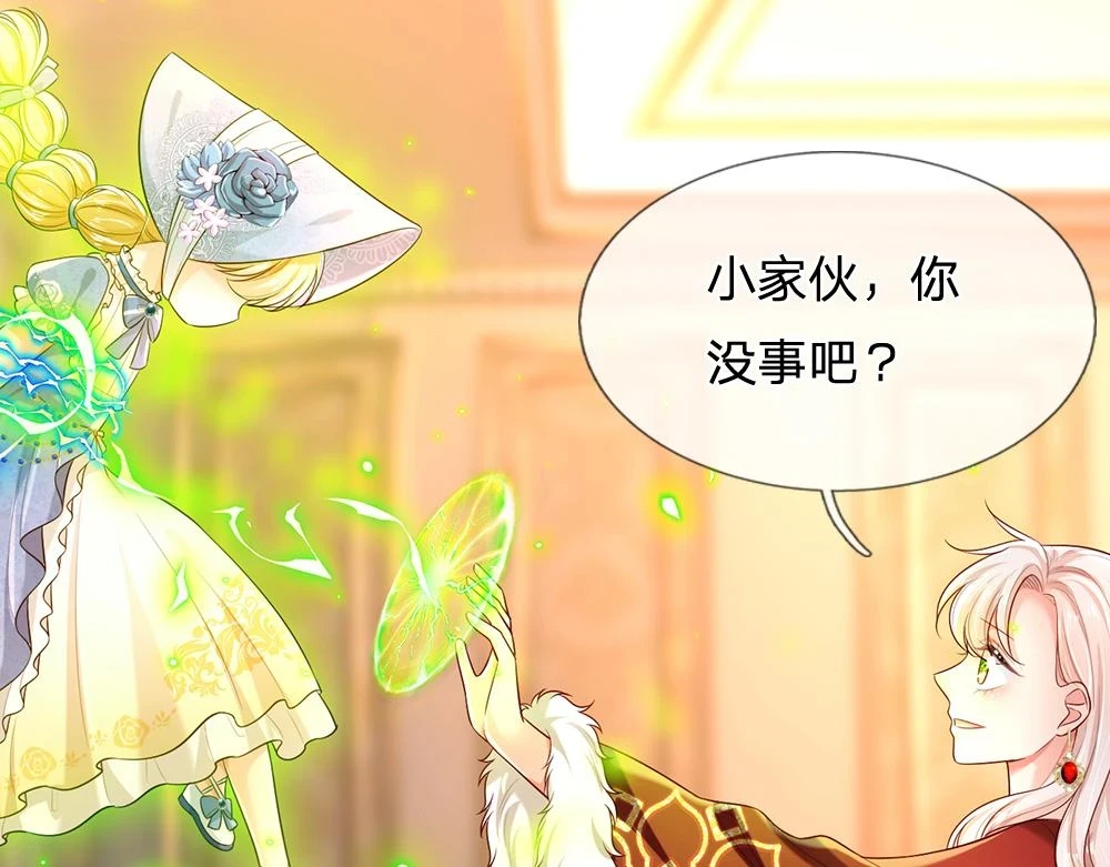第202话 给我住手！50