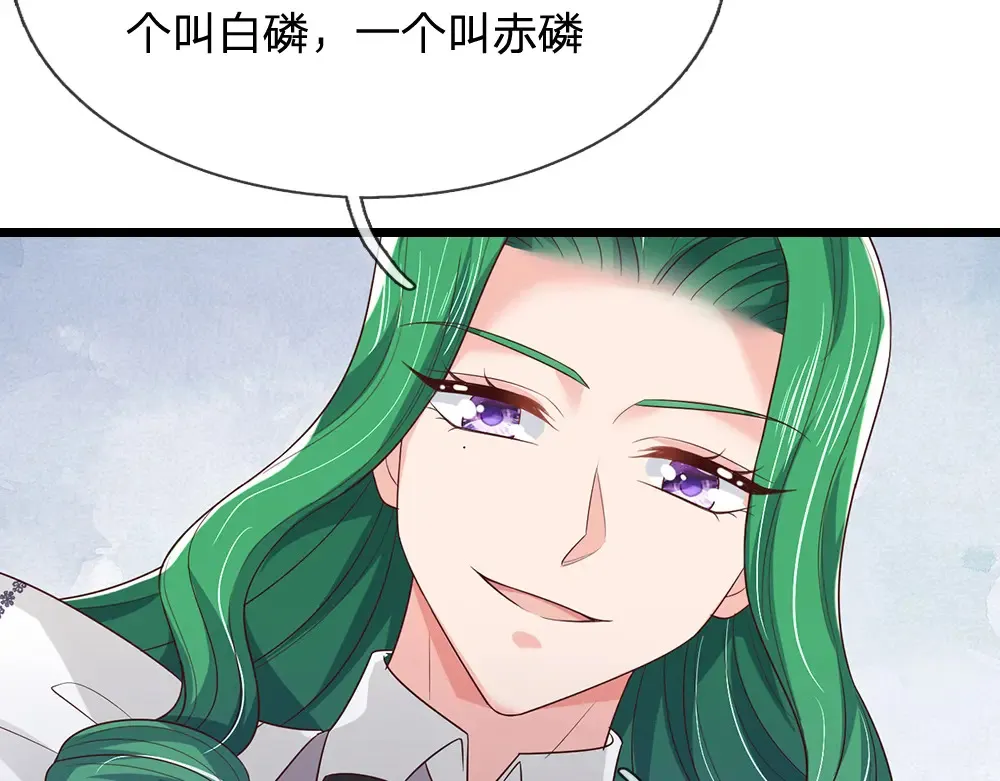 第306话 被认可35