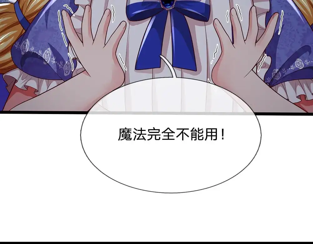 第280话 卡尔的后手60
