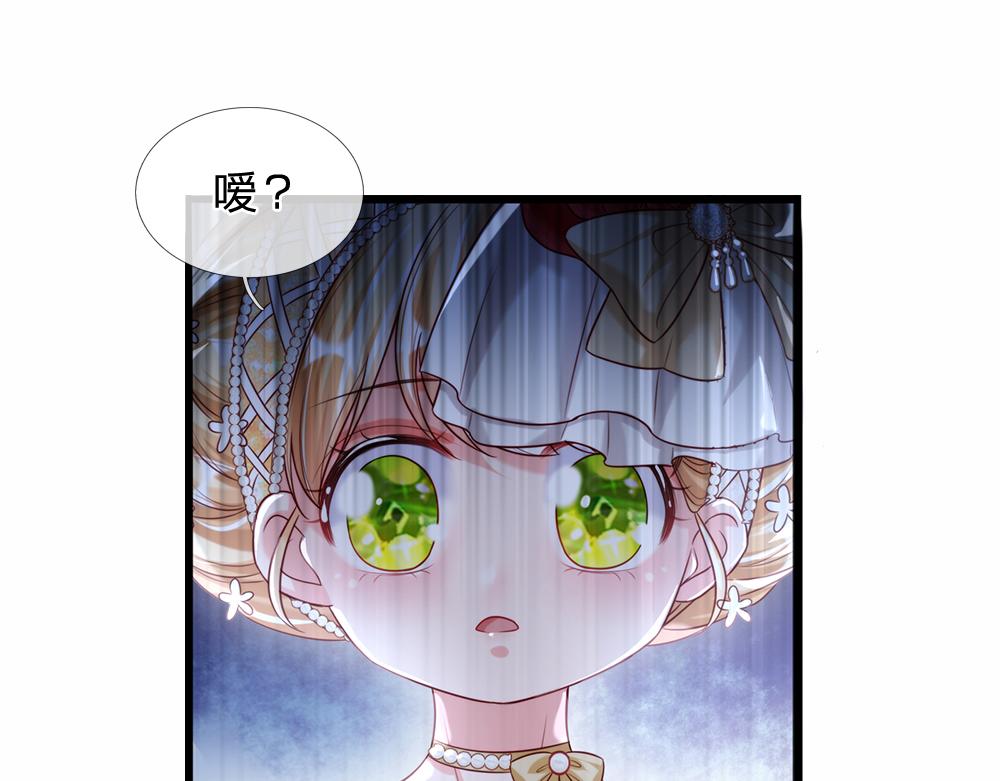 第73话 娃娃亲VS两国联姻37