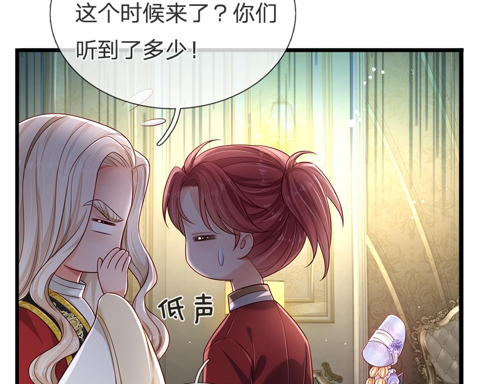 第178话 大难题55