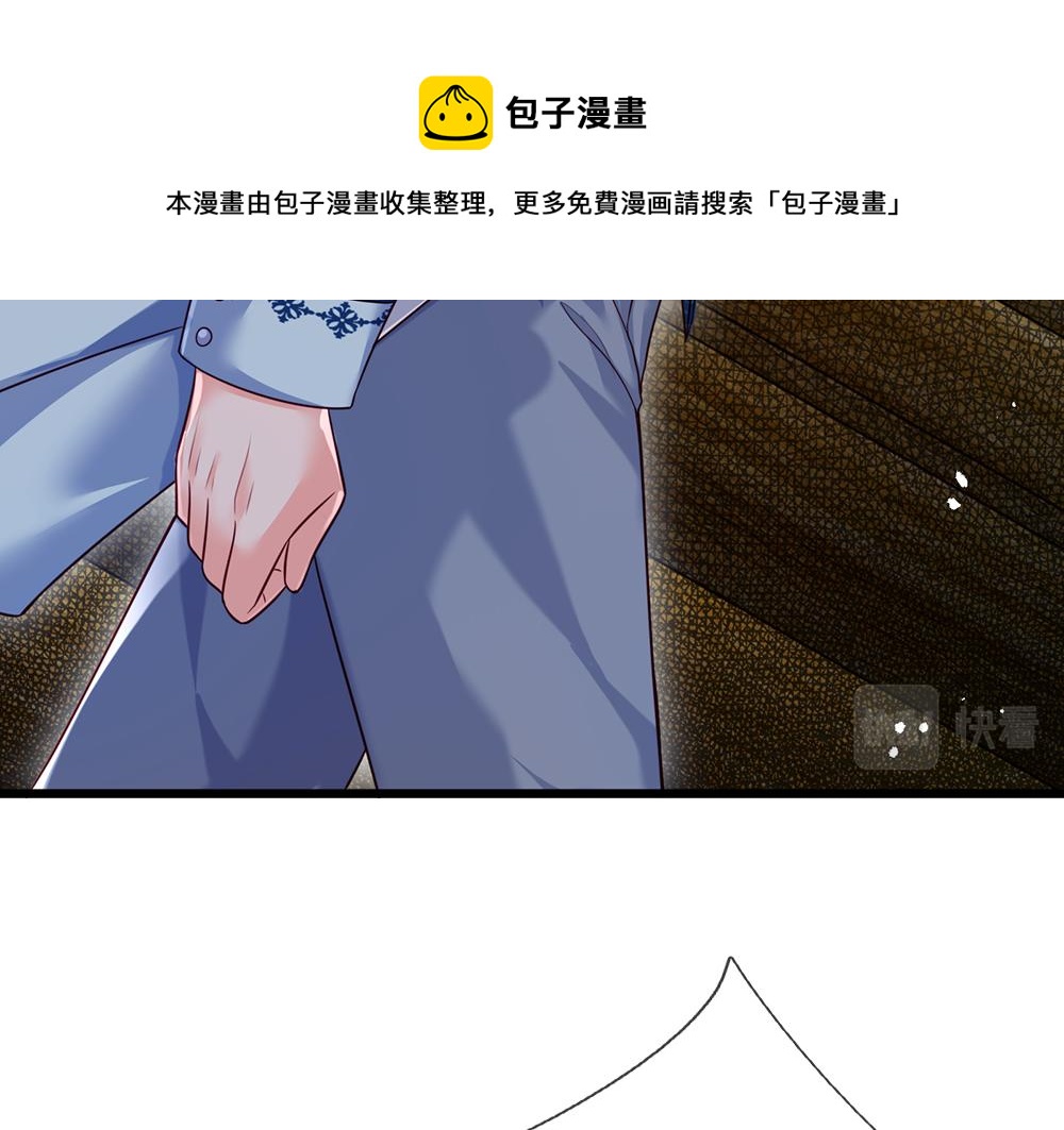 第108话 小福星44