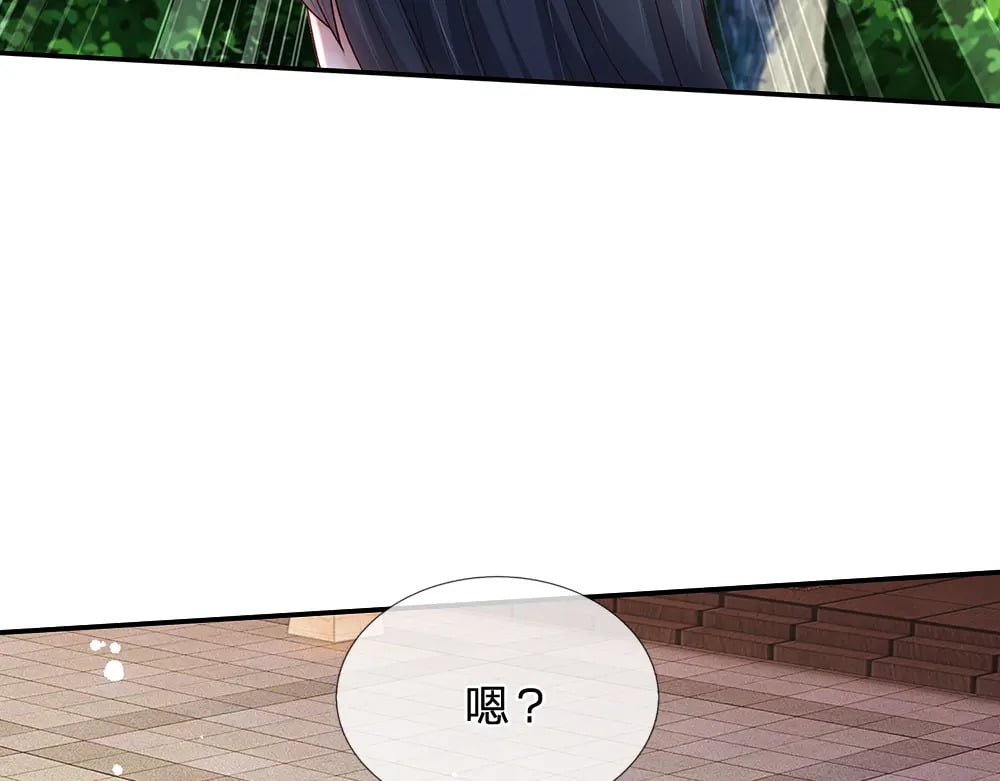 第222话 陛下，我在！23