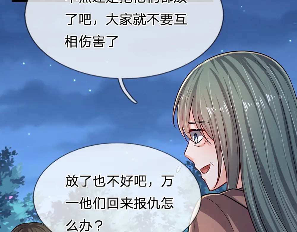 第236话 对于未知的恐惧64
