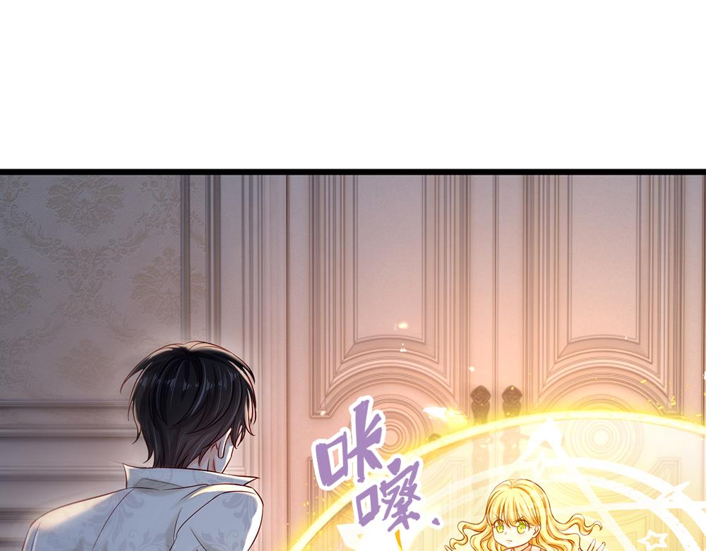 第119话 亚诺起床气超重65