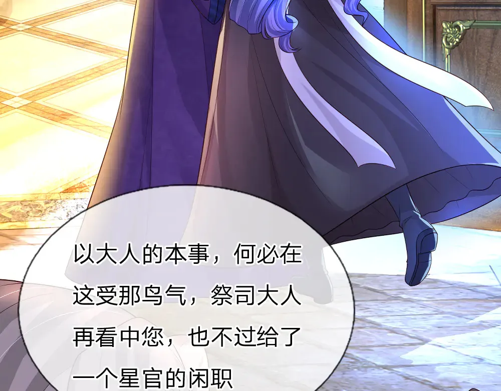 第325话 那不太好吧！6