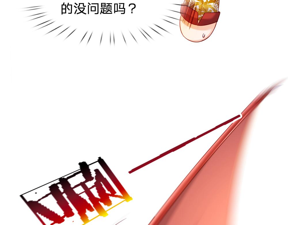 第70话 避无可避的决斗51