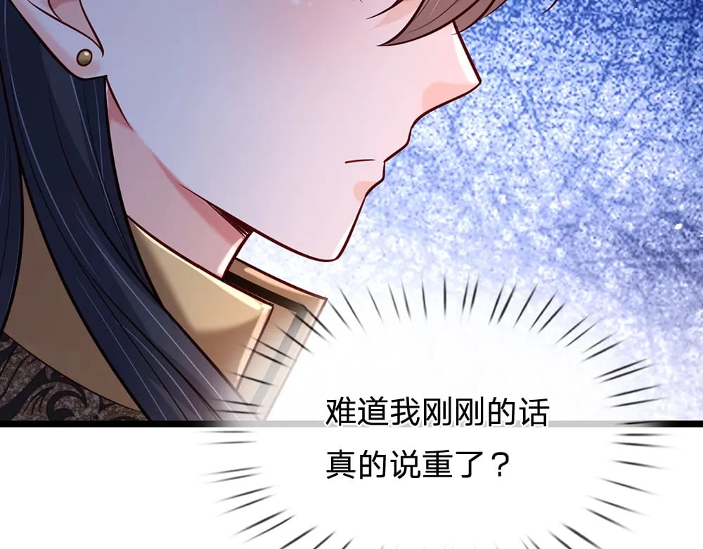 第247话 用不着你拼命76