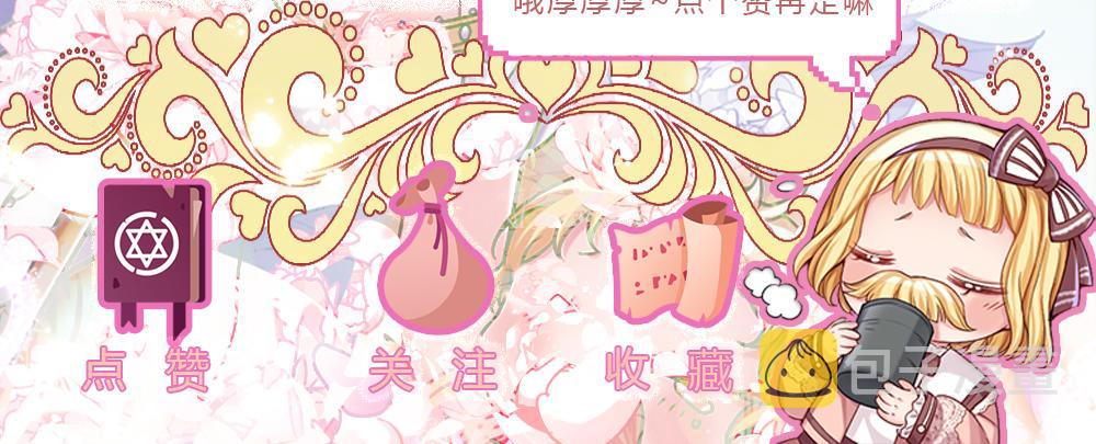 第51话 尤里好帅74