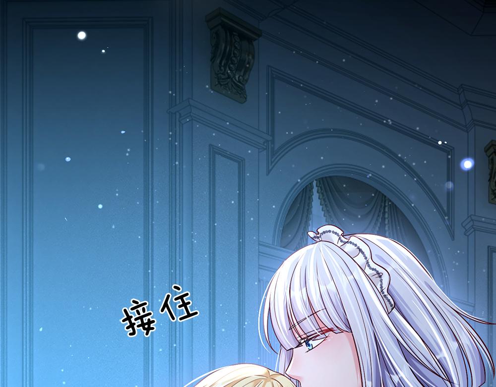第65话 血脉觉醒48
