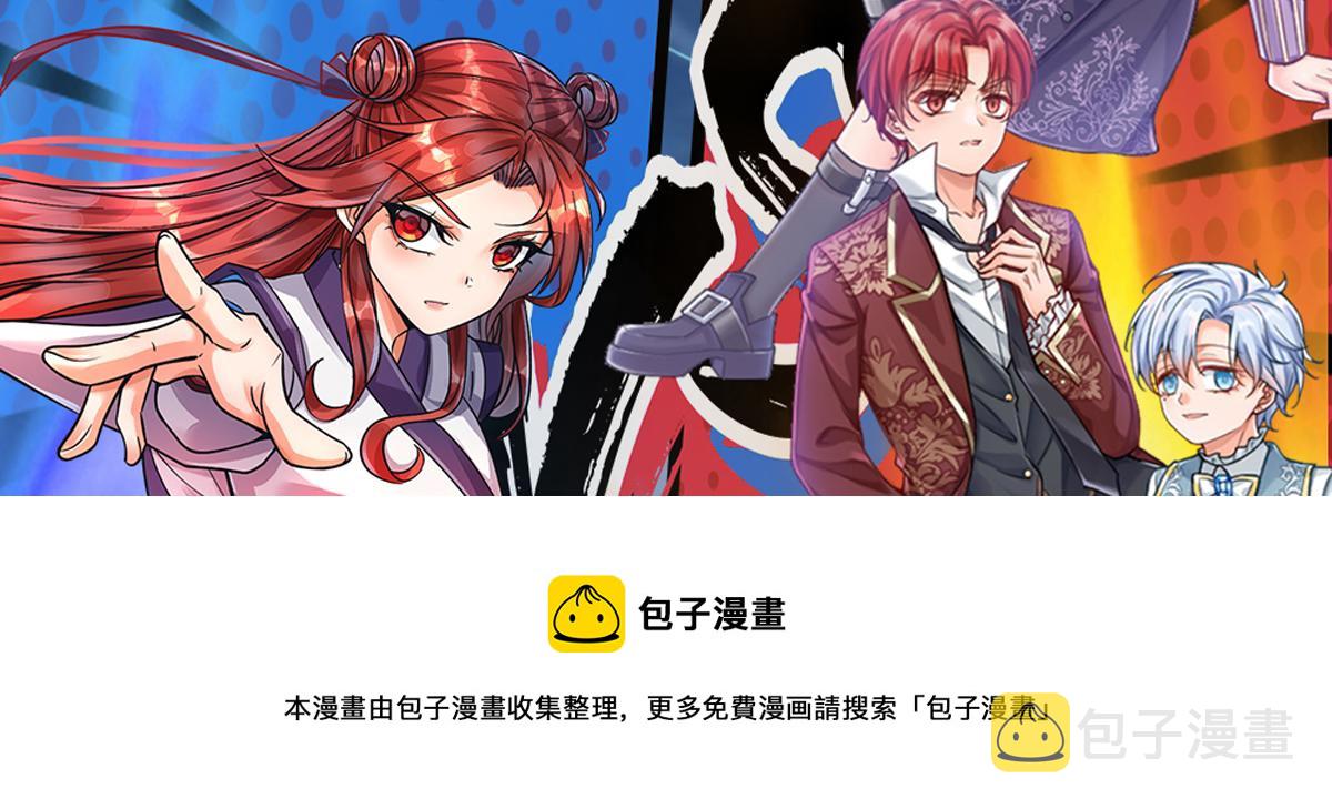 第127话 梅丽，我好怕怕！90