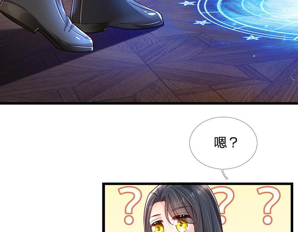 第175话  磕糖的快乐13