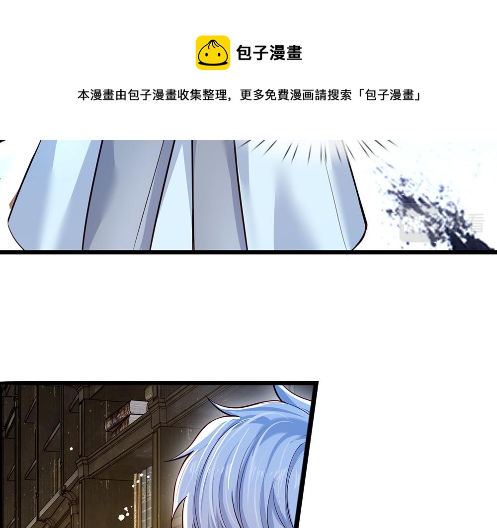 第108话 小福星56