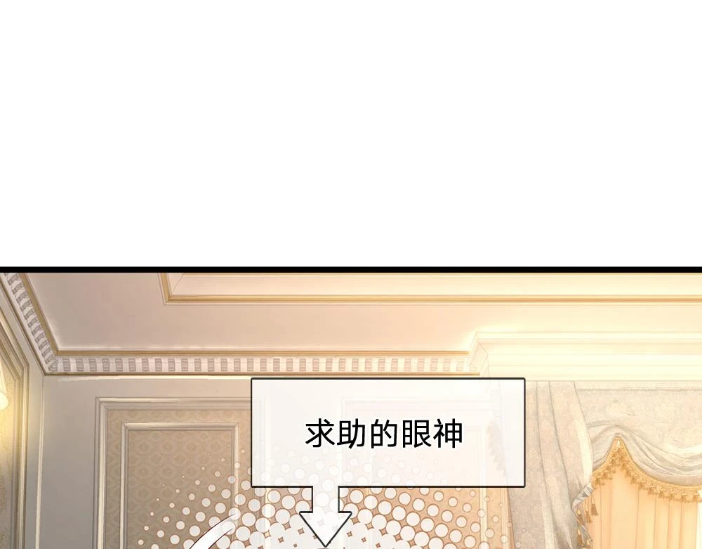 第199话 哄小孩的绝招19