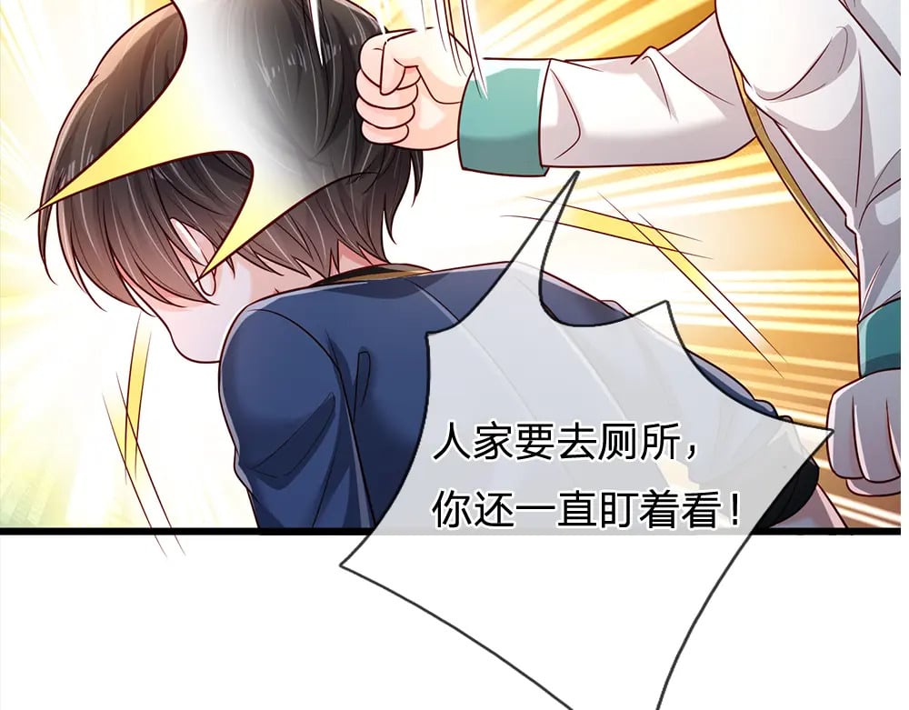 第260话 克洛洛的姐姐46
