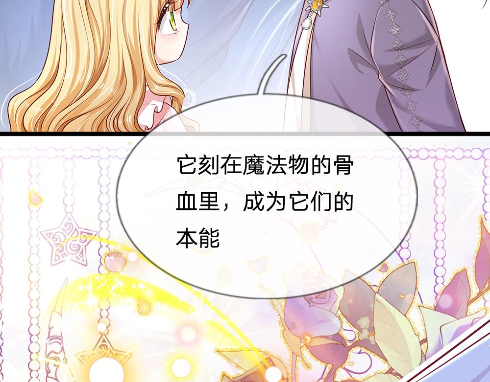 第160话  主仆契约21