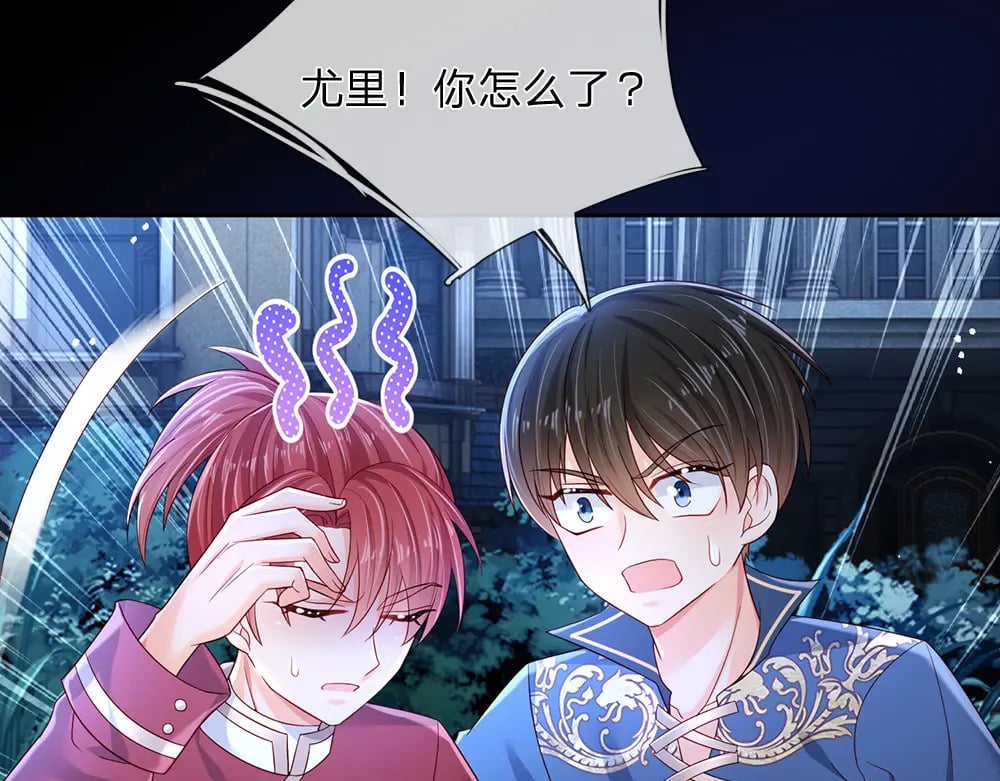 第210话 认知差异61