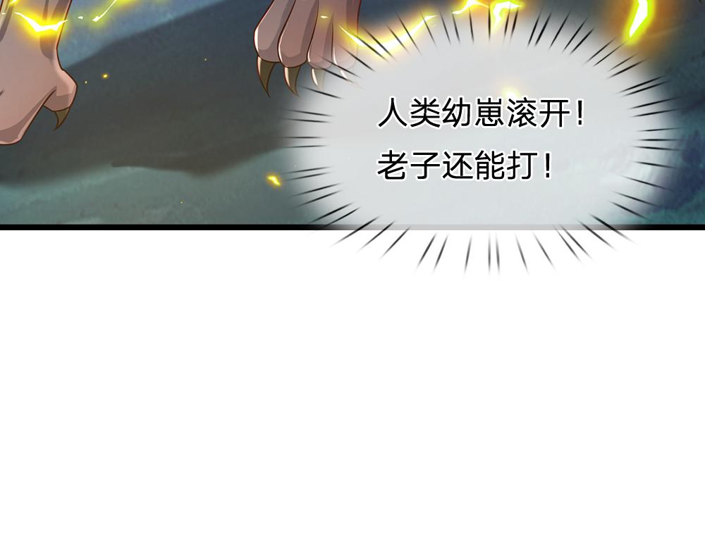 第157话  克洛洛太坏了48