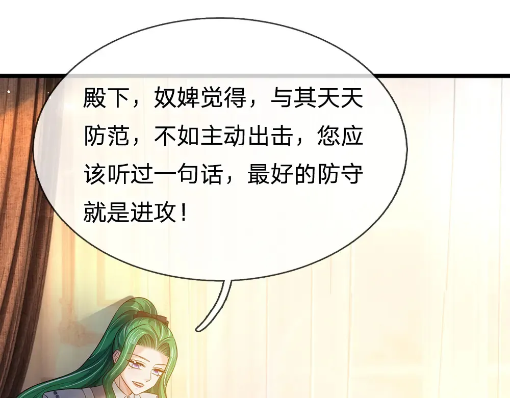 第306话 被认可27