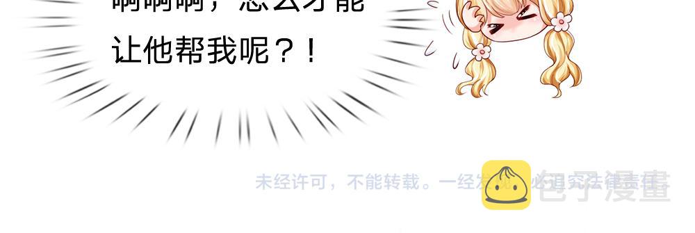 第110话 被发现的秘密83
