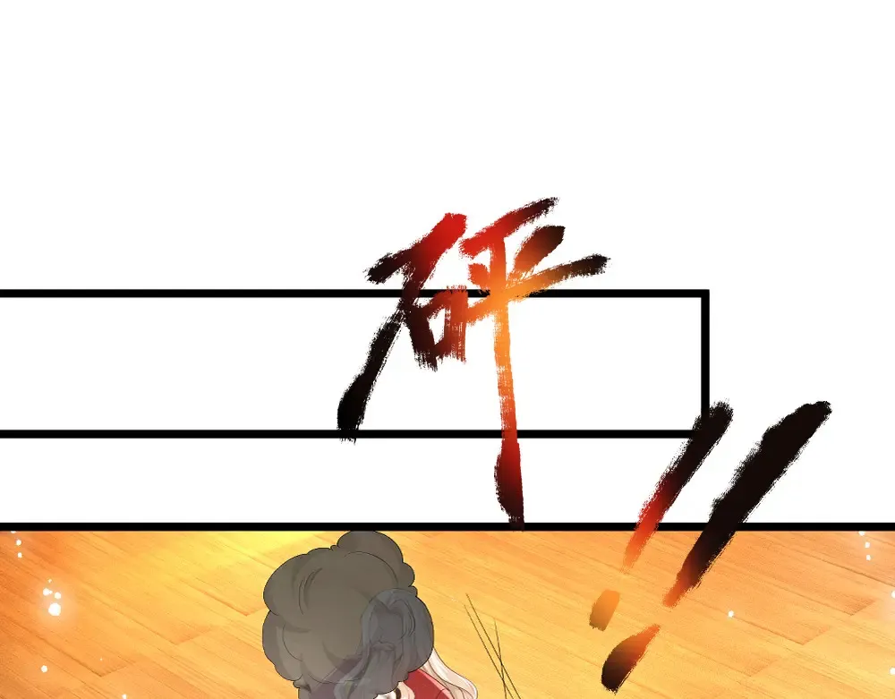 第305话 真香！45