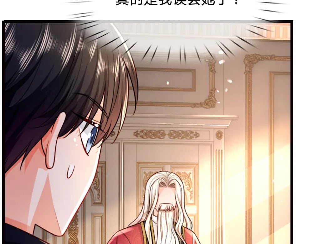 第265话 姐姐，抱抱27