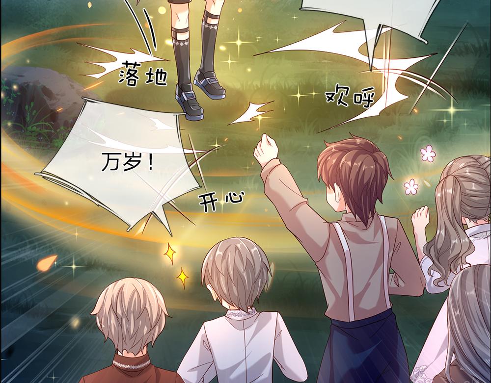第48话 有亿点点帅39