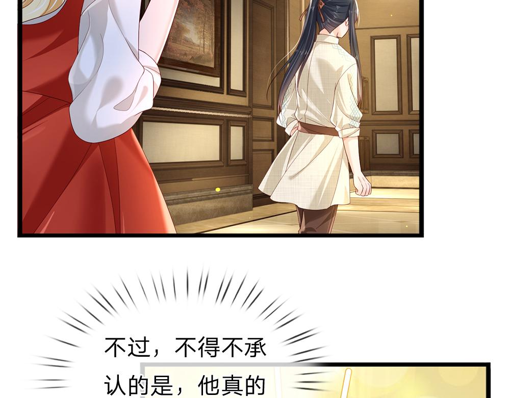 第168话  成为好姐妹54