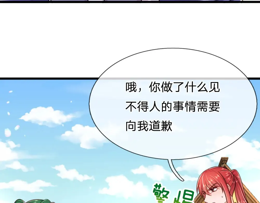 第312话 阴魂不散16