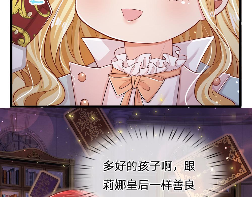 第102话 误入“歧途”5