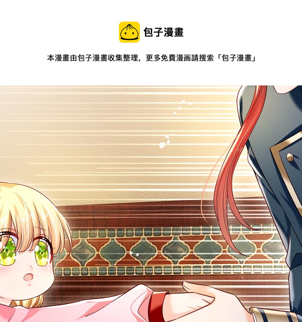 第114话 参见陛下56