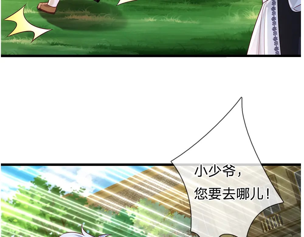 第260话 克洛洛的姐姐67
