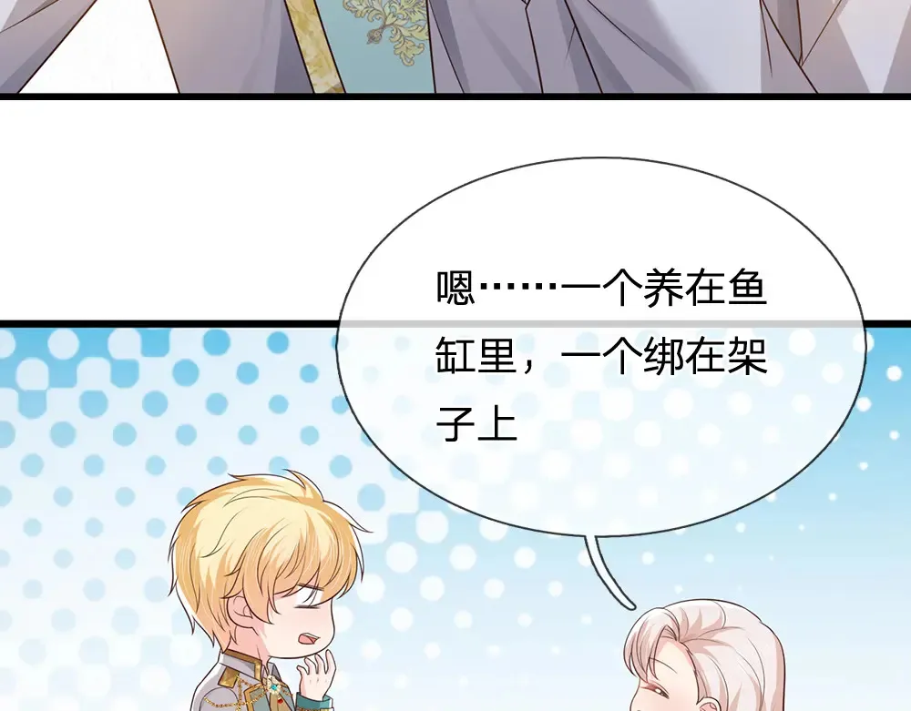 第315话 他还只是个孩子45