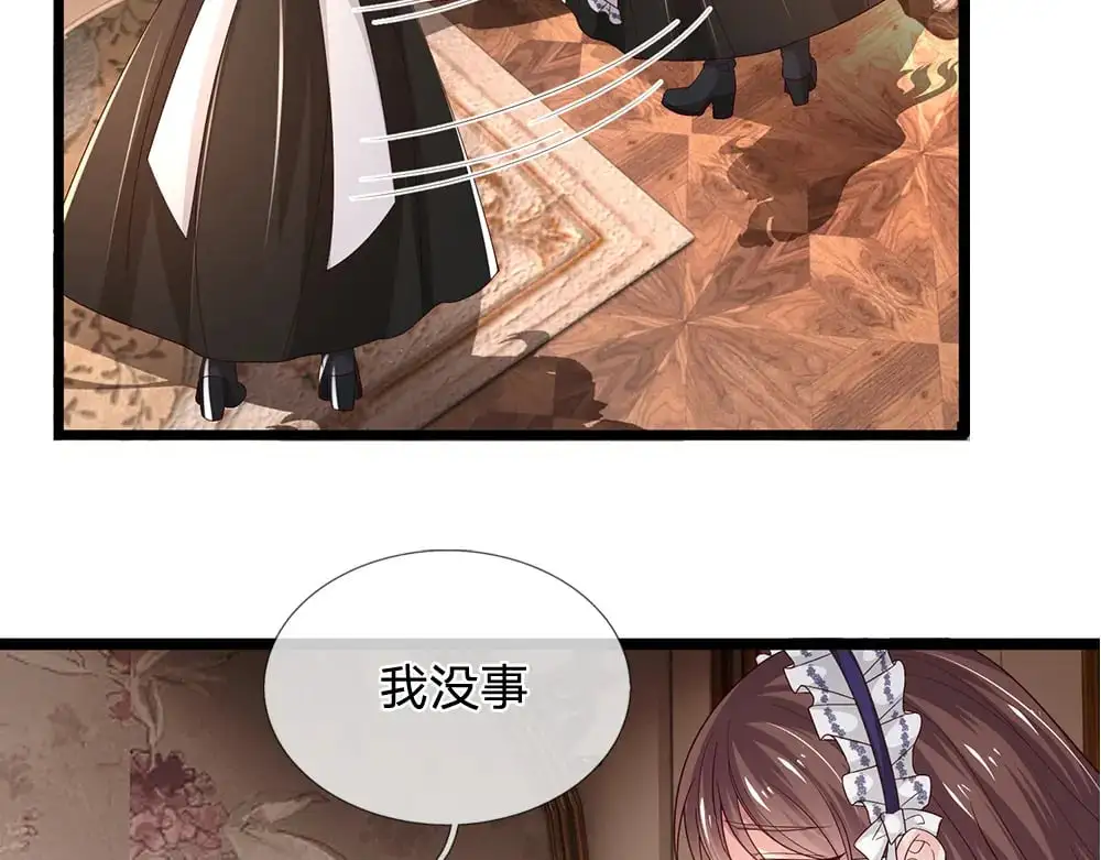 第296话 一孕傻三年64