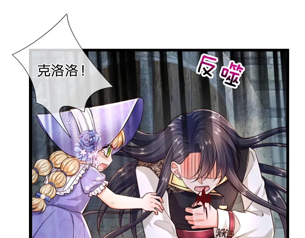 第301话 守护之心57