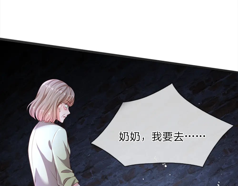 第239话 等我！3