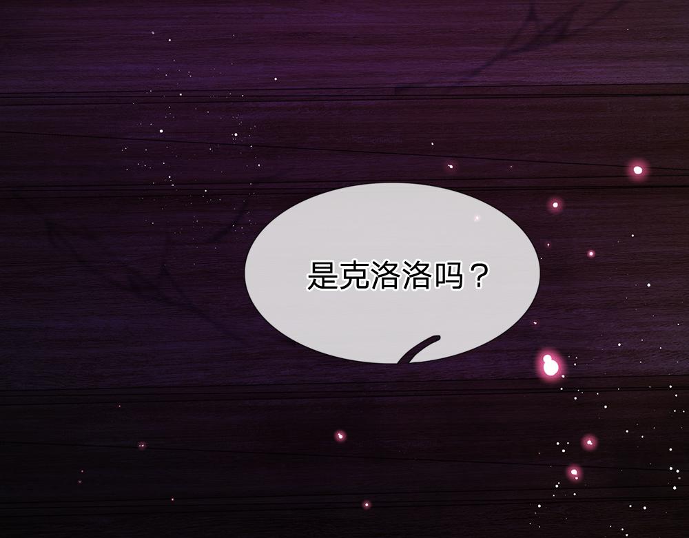 第100话 推下深渊24