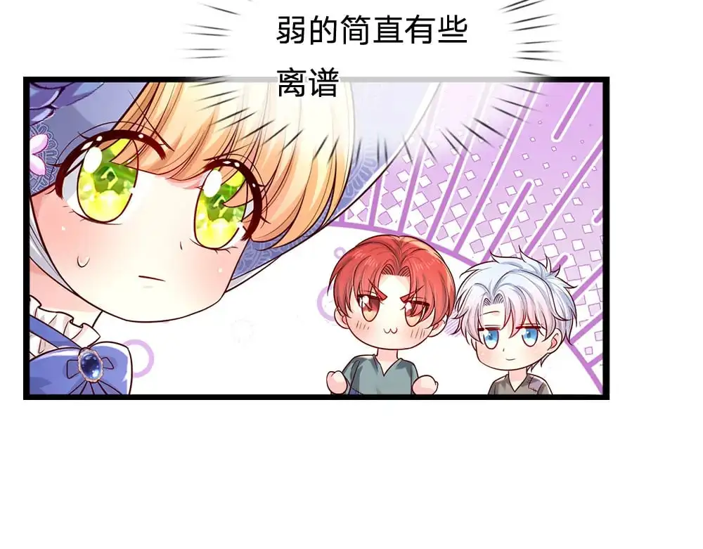 第277话 弱得离谱60