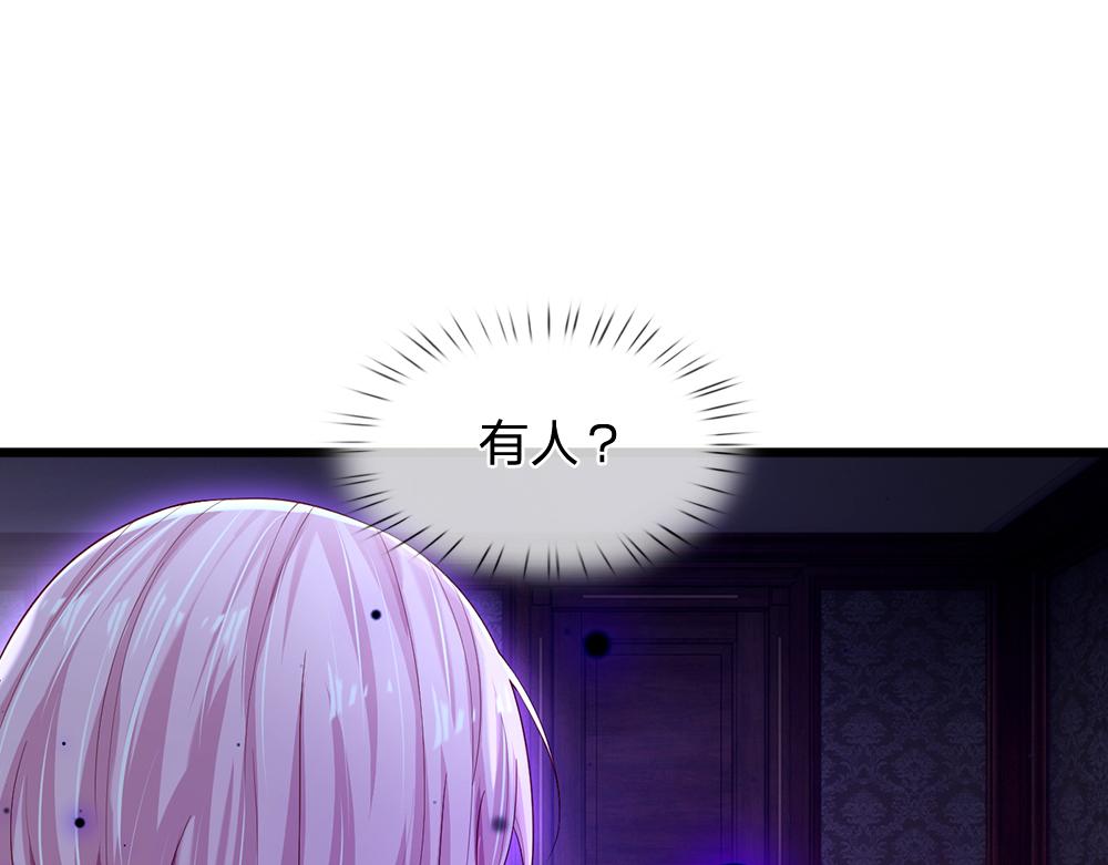 第121话 落跑女皇16