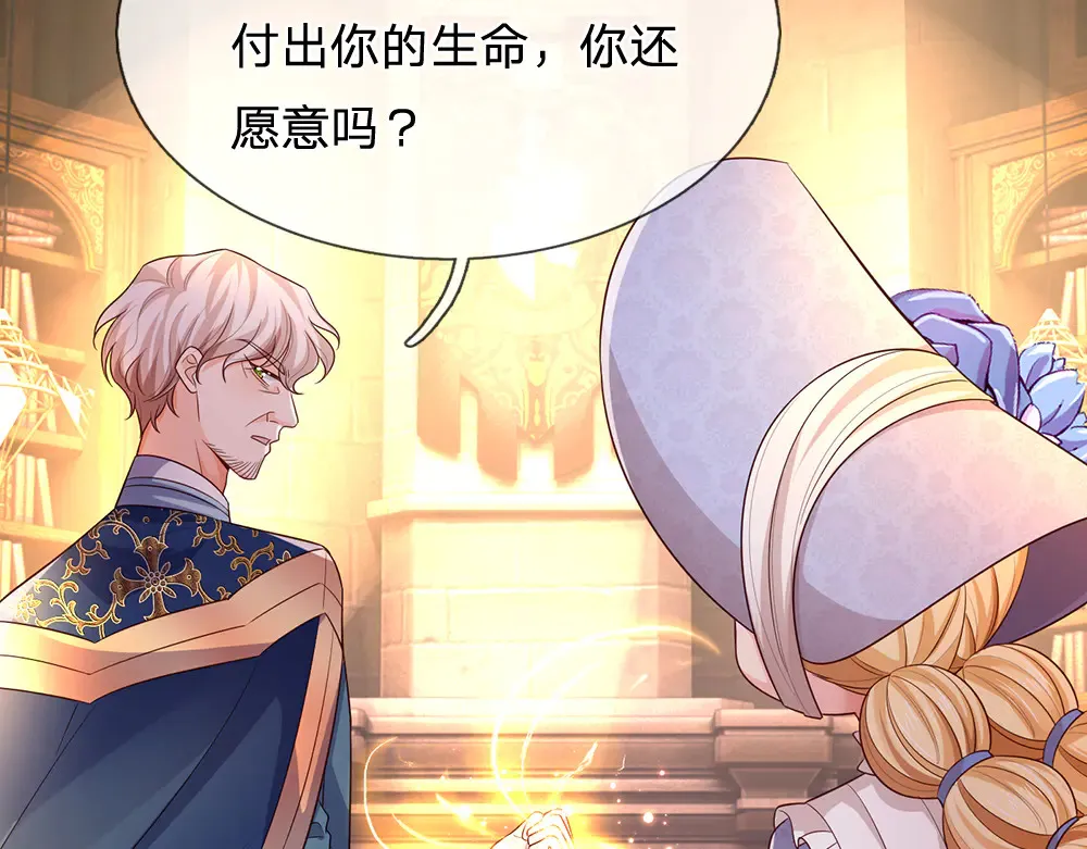 第337话 到底还是个孩子57